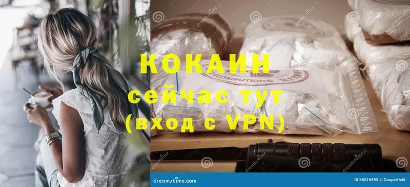 мега онион  Среднеколымск  Cocaine Колумбийский 