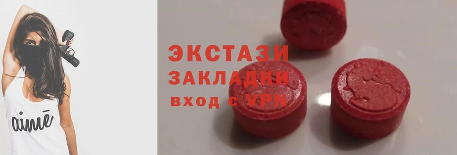 Ecstasy 280мг  где найти наркотики  Среднеколымск 