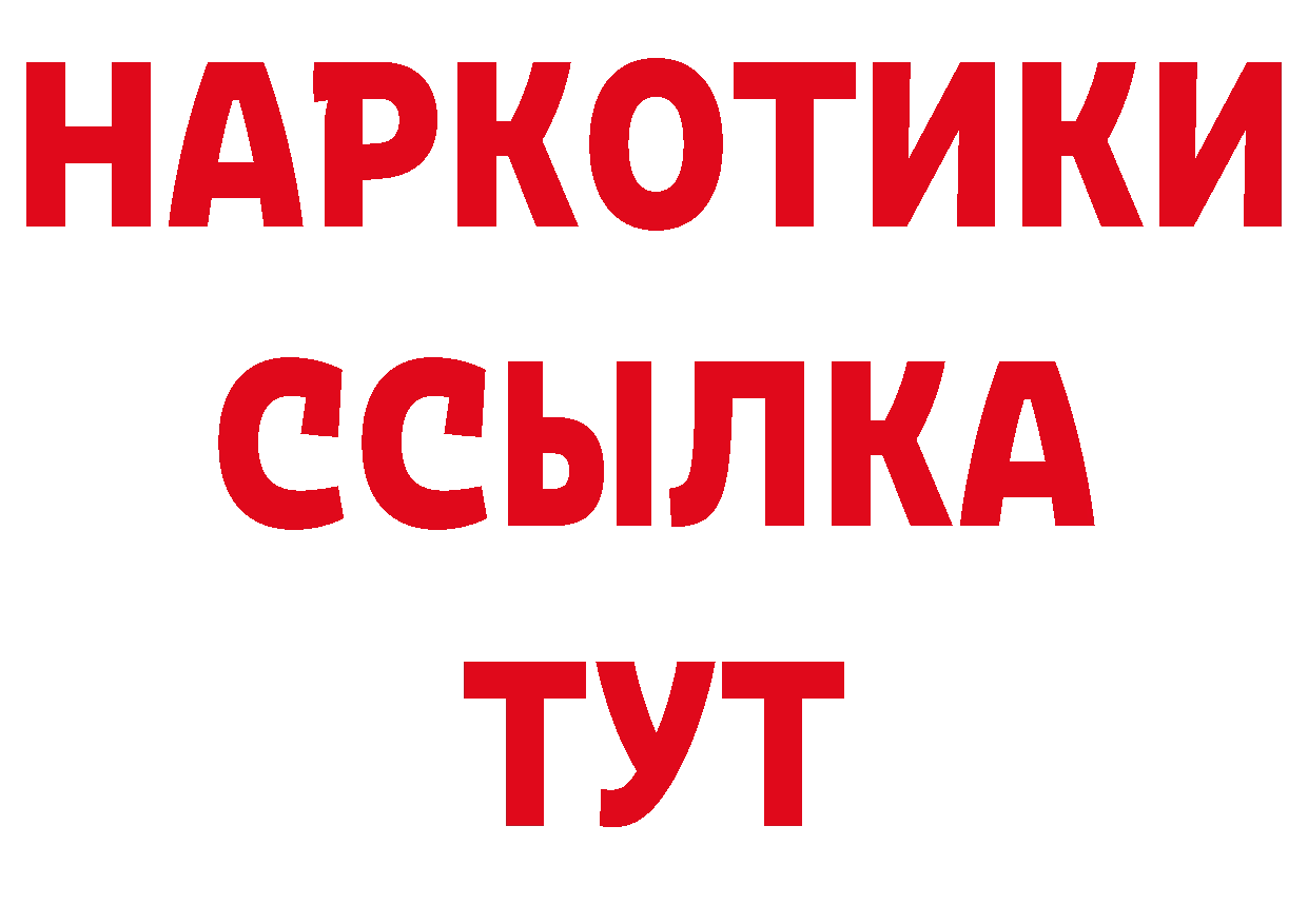 Бутират бутик зеркало сайты даркнета hydra Среднеколымск