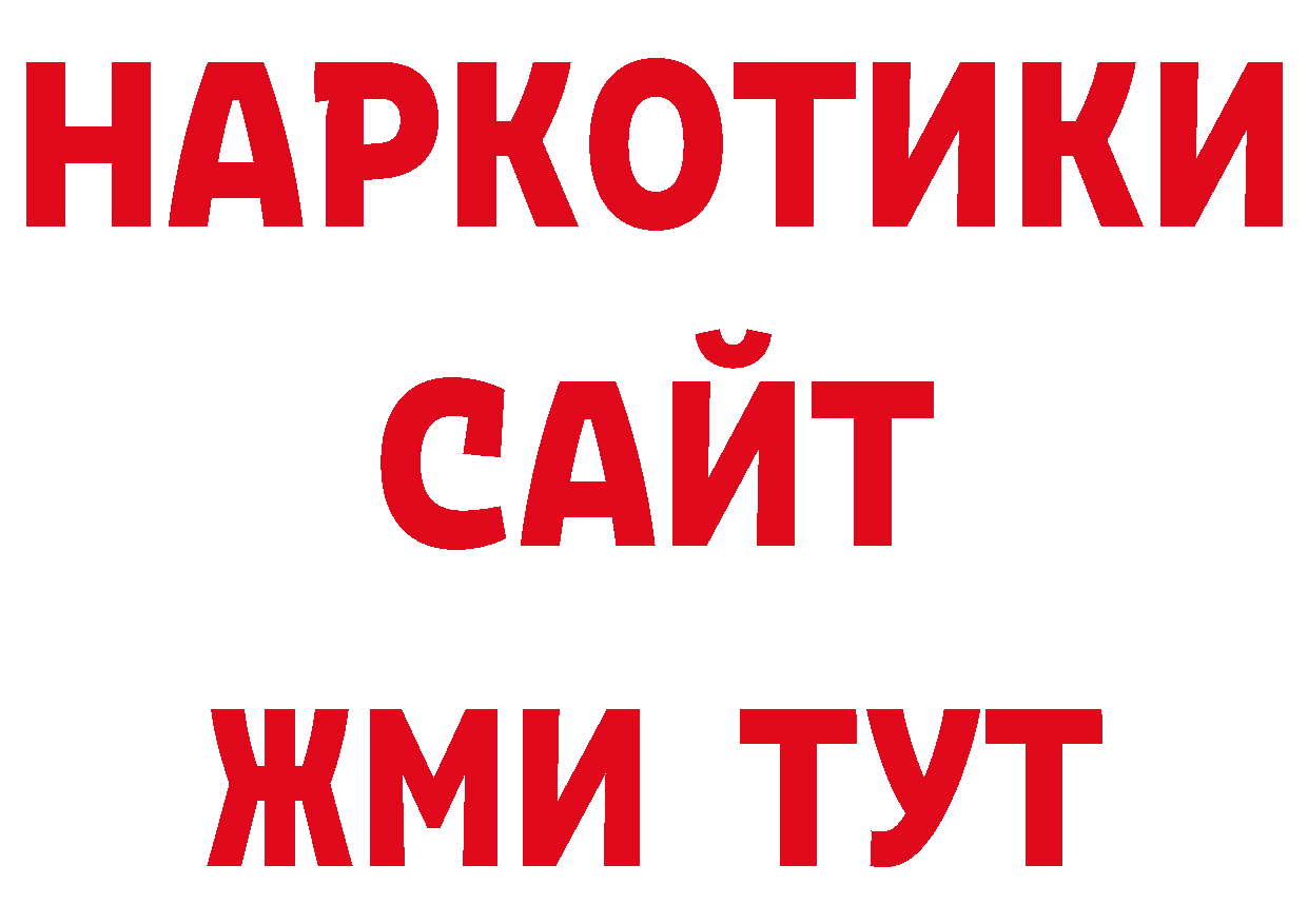 Кодеин напиток Lean (лин) онион сайты даркнета гидра Среднеколымск